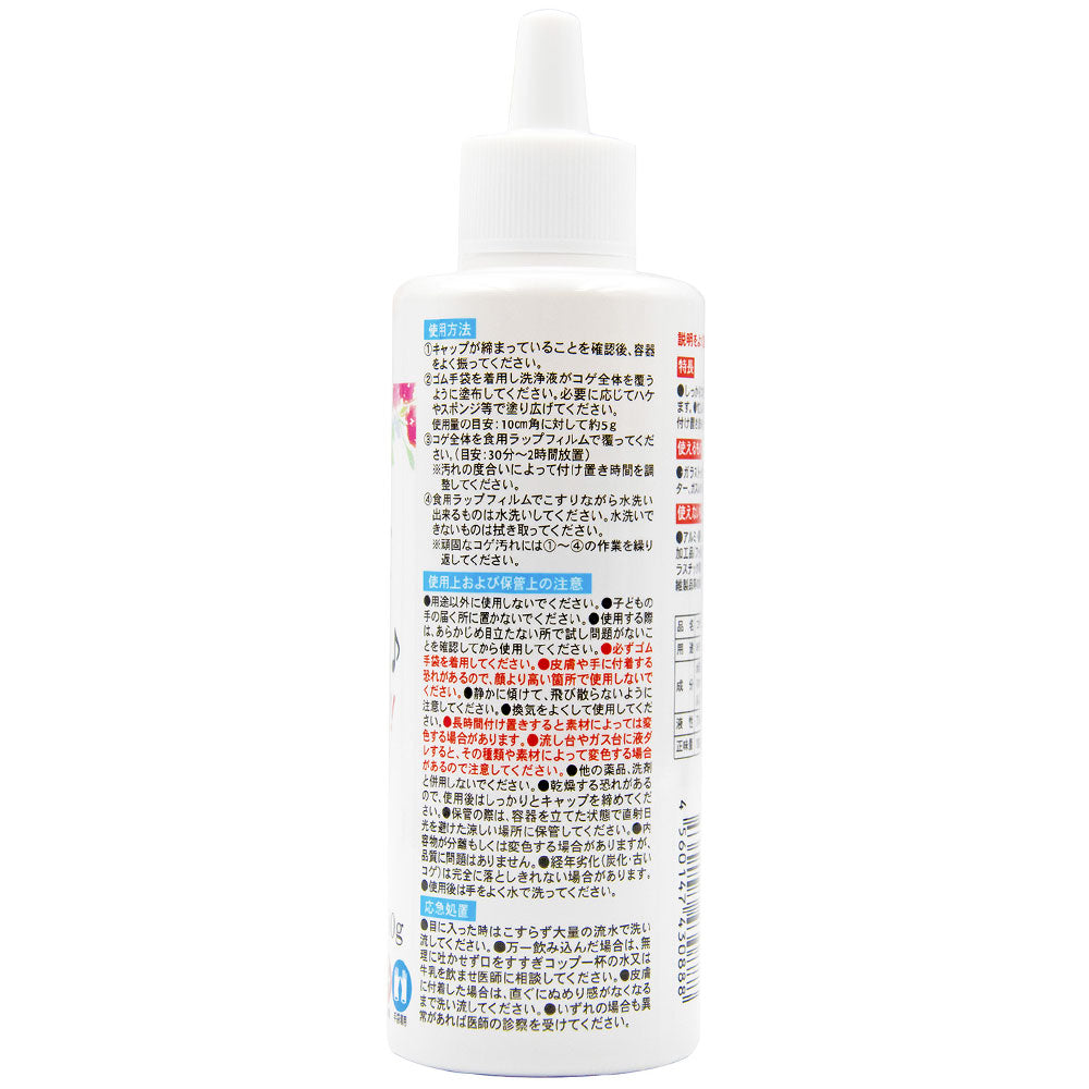 긁어 보자 180g 1 개