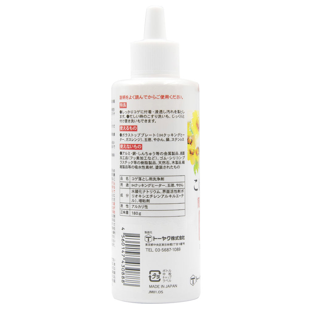 긁어 보자 180g 1 개