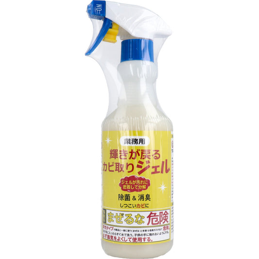 【業務用】輝きが戻る カビ取りジェル 500mL 1 個