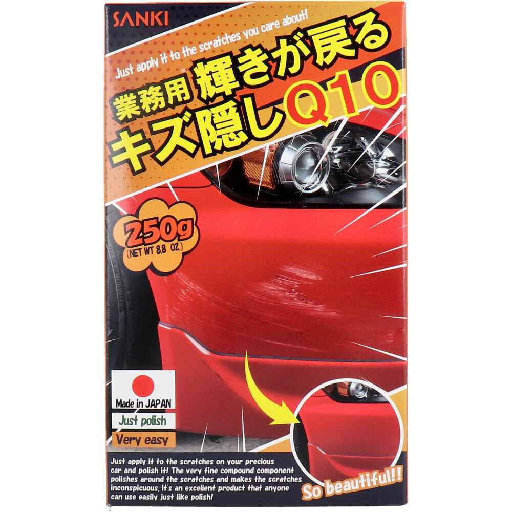 [販売終了]【業務用】輝きが戻る キズ隠しQ10 250g 1 個