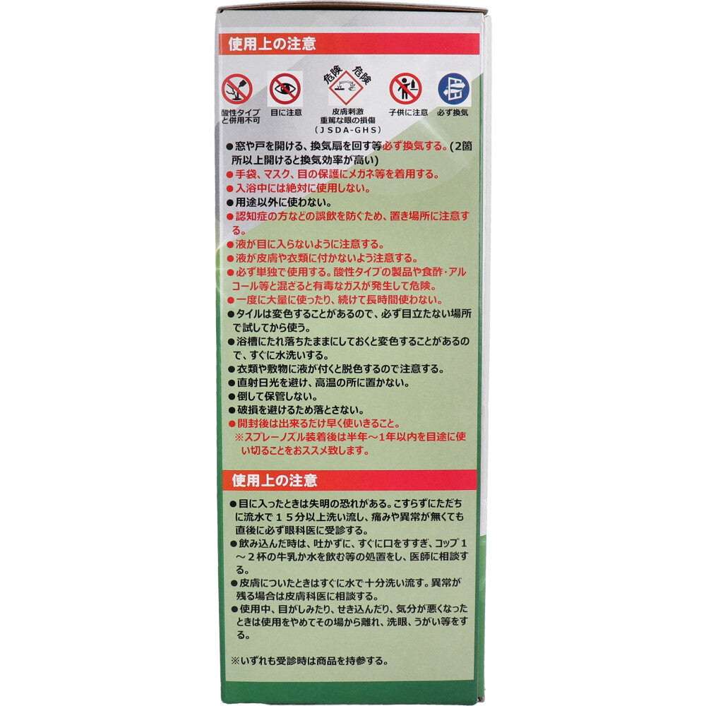 Moss Clean 500mL 1 piece Moss Clean, a moss and black mold cleaner that brings back the shine