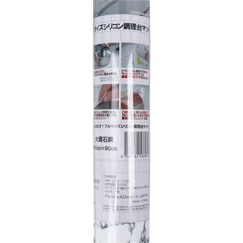 푹신푹신! 풀사이즈 실리콘 조리대 매트 대리석조 60cm×90cm 1장입 1개