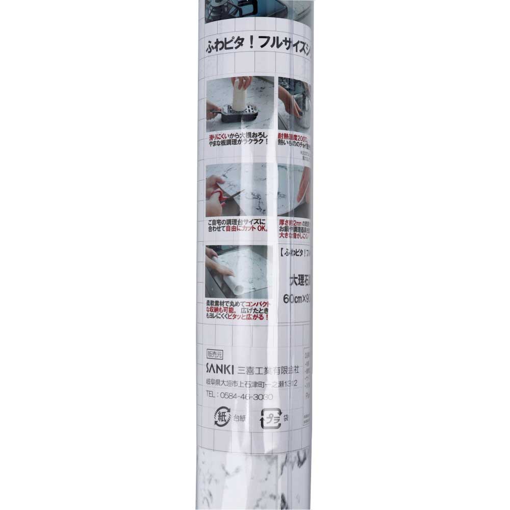 푹신푹신! 풀사이즈 실리콘 조리대 매트 대리석조 60cm×90cm 1장입 1개