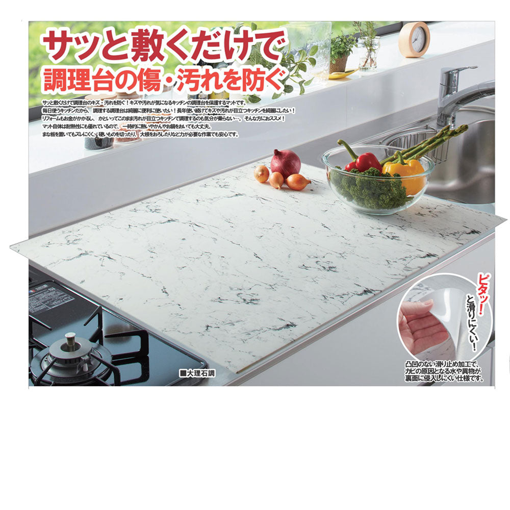 푹신푹신! 풀사이즈 실리콘 조리대 매트 대리석조 60cm×90cm 1장입 1개