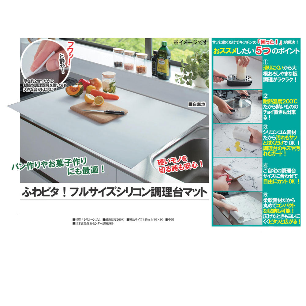 푹신푹신! 풀사이즈 실리콘 조리대 매트 대리석조 60cm×90cm 1장입 1개