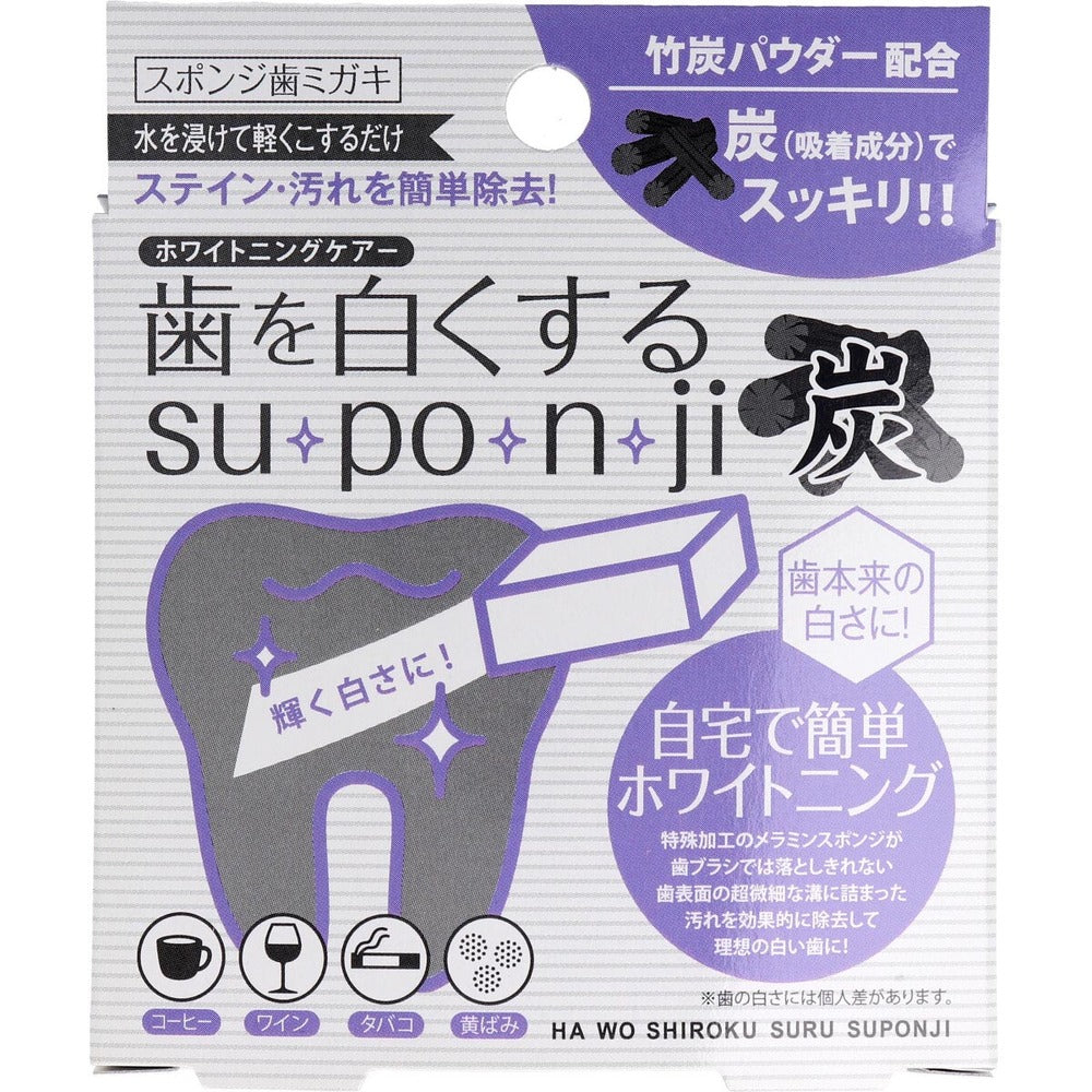 Teeth whitening su・po・n・ji sponge toothpaste charcoal 5 pieces 1 piece ...