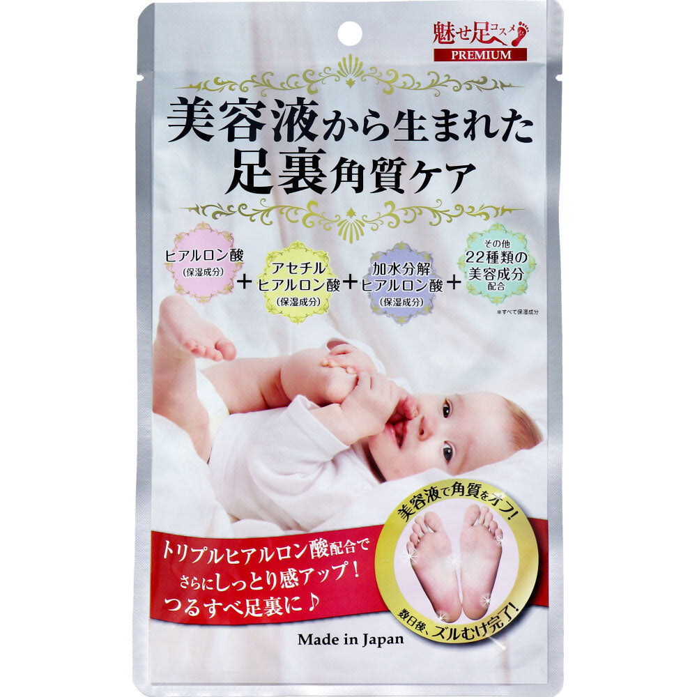 魅せ足コスメプレミアム 美容液から生まれた足裏角質ケア 25mL×2枚入 1 個