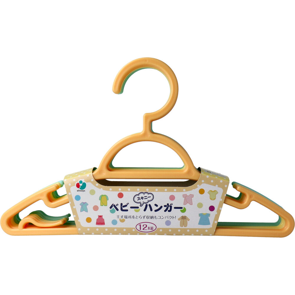 Baby Skinny Hanger 12-Piece Set 1 Piece
