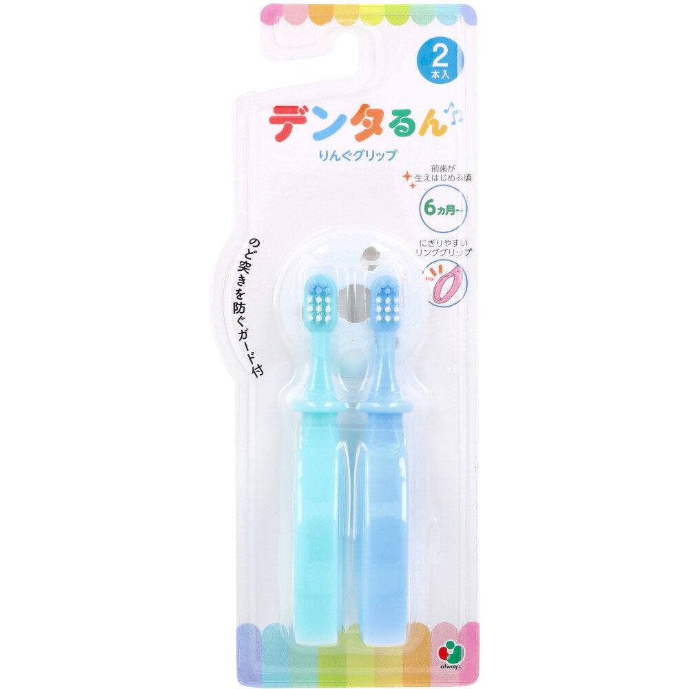 덴타 룬 링구 그립 6개월부터 그린+블루 2개입 1개