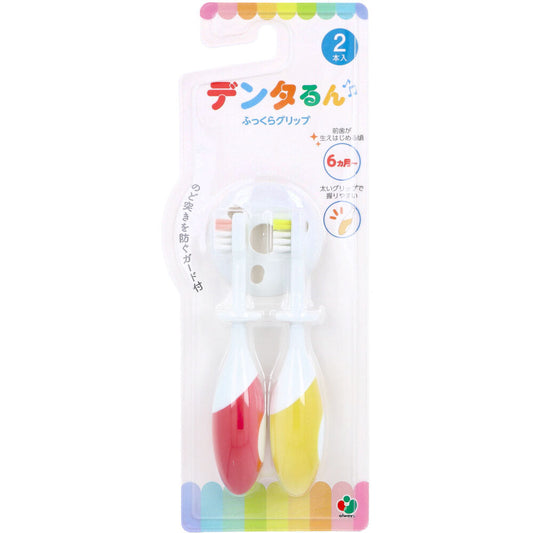 덴타 룬 통통 그립 6개월부터 레드+옐로우 2개입 1개