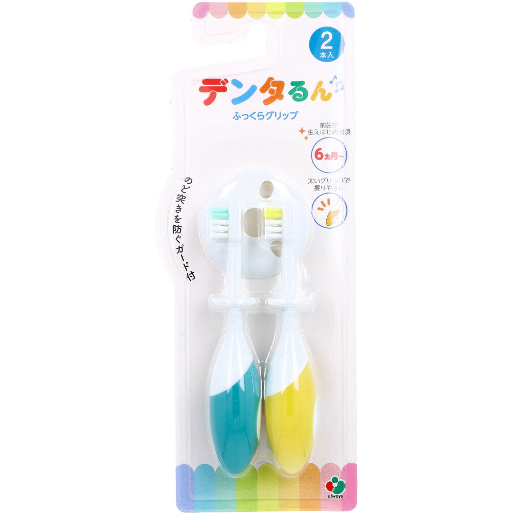 덴타 룬 통통 그립 6개월부터 그린+옐로우 2개입 1개