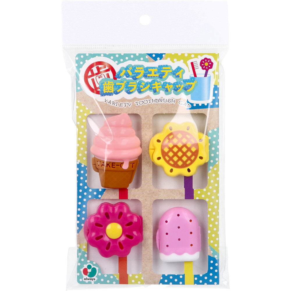 Variety Toothbrush Cap B 4 pieces 1 piece