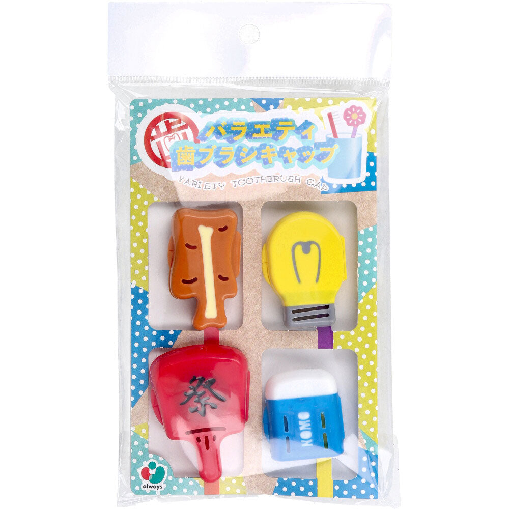 버라이어티 칫솔 캡 C 4개입 1개