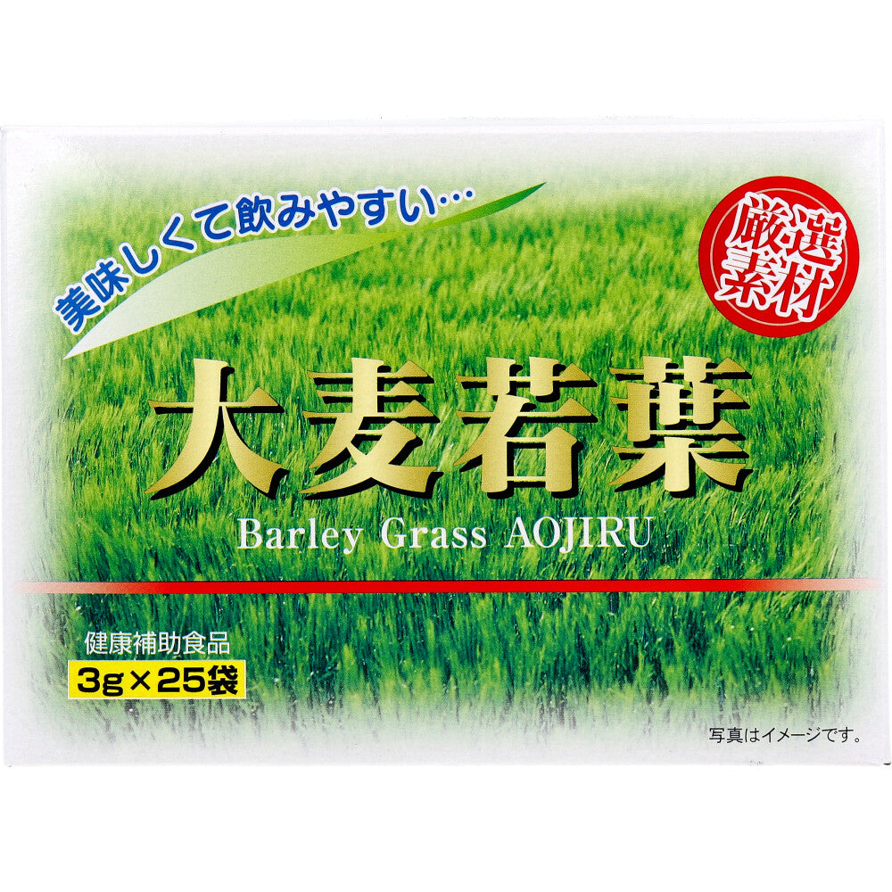 ※Barley grass 3g x 25 bags 1 piece