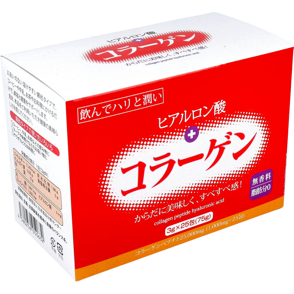 ※[11월 26일까지 특가]히알루론산+콜라겐 무향료 3g×25포입 1개