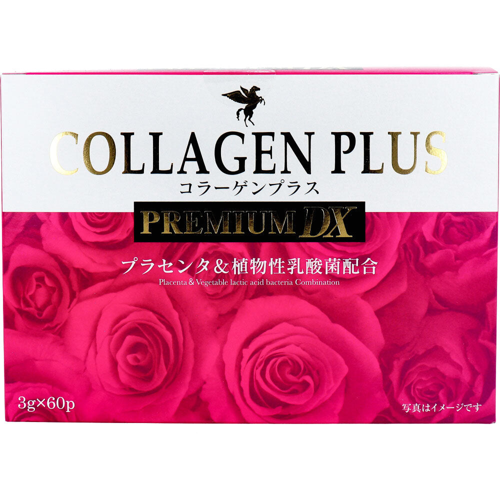 ※[11월 26일까지 특가]콜라겐 플러스 PREMIUM DX 3g×60포입 1개