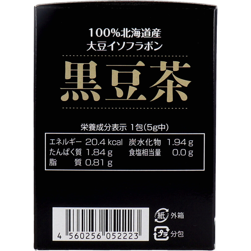 ※[11月26日まで特価]100％北海道産 大豆イソフラボン 黒豆茶 5g×20包入 1 個