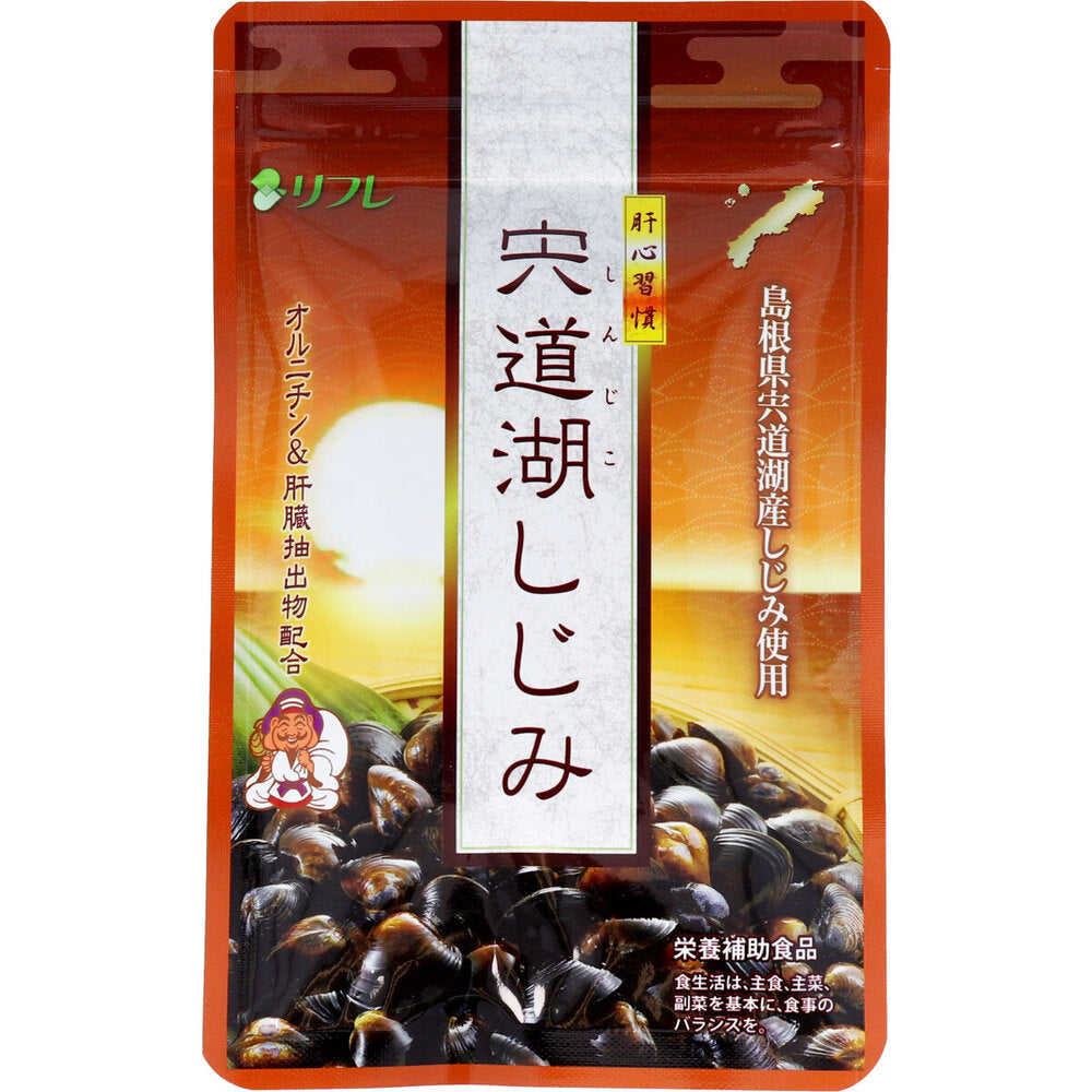 ※【アウトレット】リフレ 宍道湖しじみ 62粒入 1 個