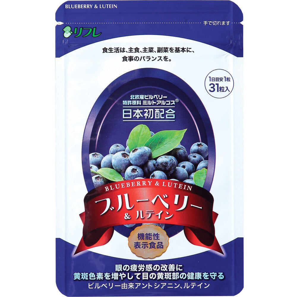 ※【아울렛】리후레 블루베리＆루테인 31알입 1개