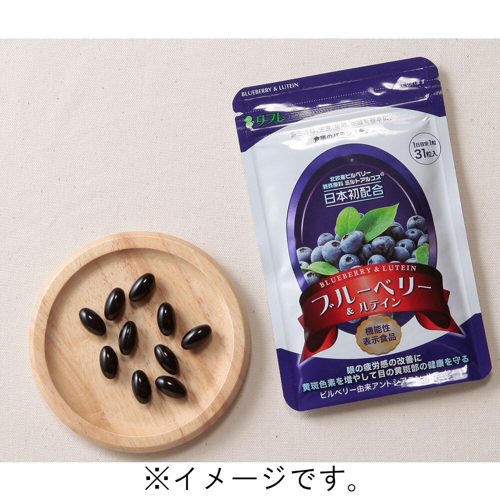 ※【아울렛】리후레 블루베리＆루테인 31알입 1개