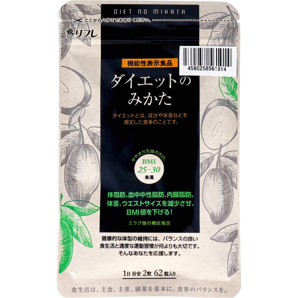 ※[販売終了]リフレ ダイエットのみかた 62粒入 1 個