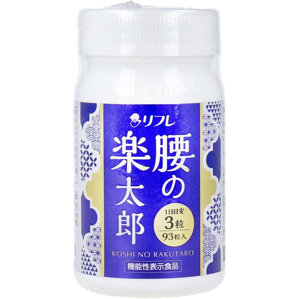 *[Sold out] Refre Low Back Massager 93 tablets 1 piece