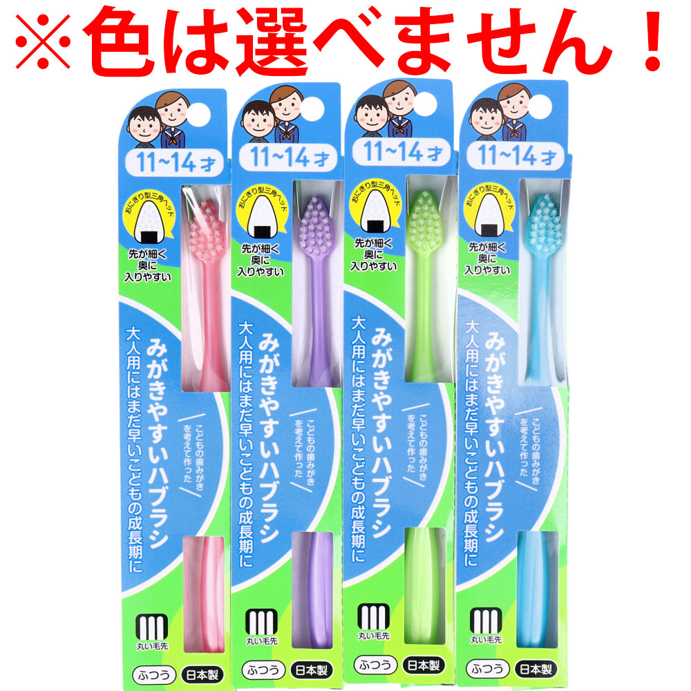 깨끗한 허브 아이용 11~14세용 1개입 LT-40 1개