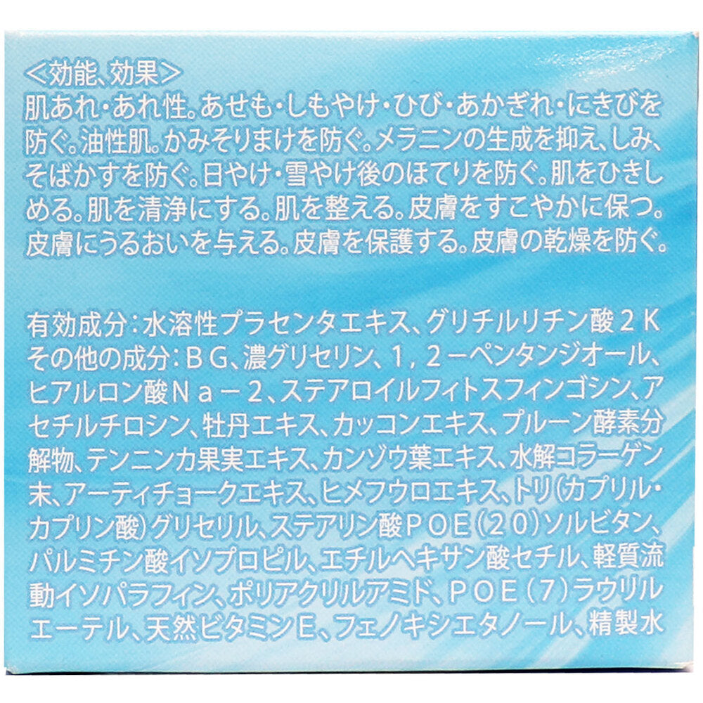 プロステージ 薬用 グランデホワイトクリーム 80g 1 個
