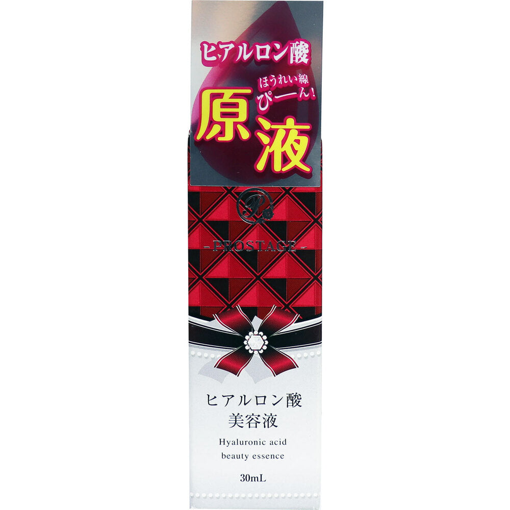 【アウトレット】プロステージ ヒアルロン酸美容液 30mL 1 個