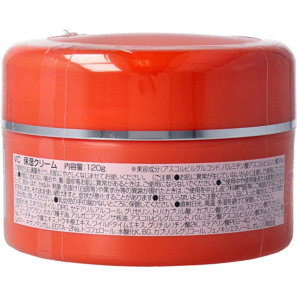 プロステージ VC100 ビタミンC モイスチャークリーム 保湿クリーム 120g 1 個