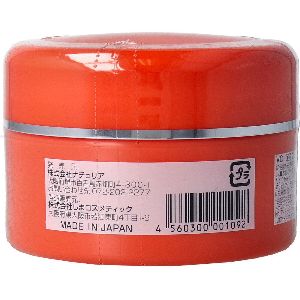 プロステージ VC100 ビタミンC モイスチャークリーム 保湿クリーム 120g 1 個