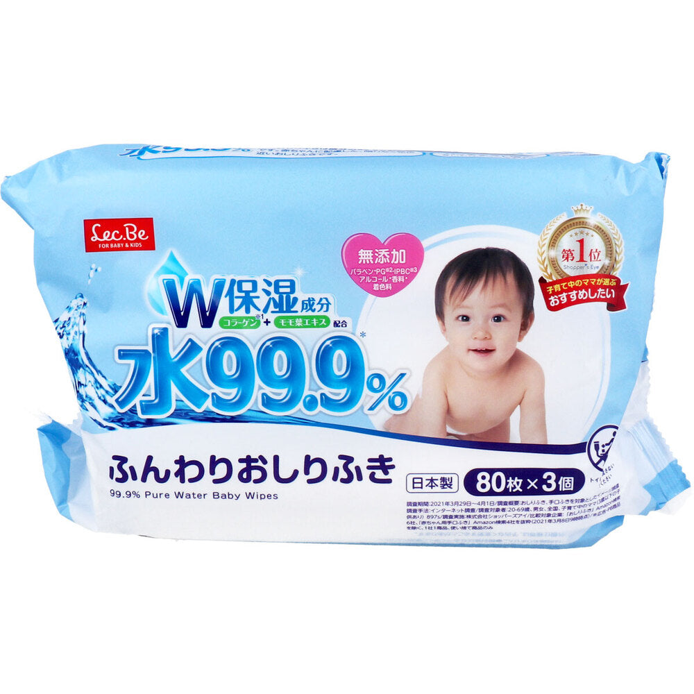 99.9% water fluffy wipes 80 sheets x 3 packs 1 unit