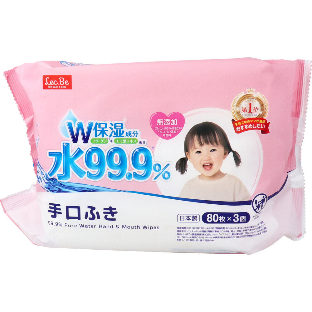 물 99.9% 손수건 80장×3개 팩 1개