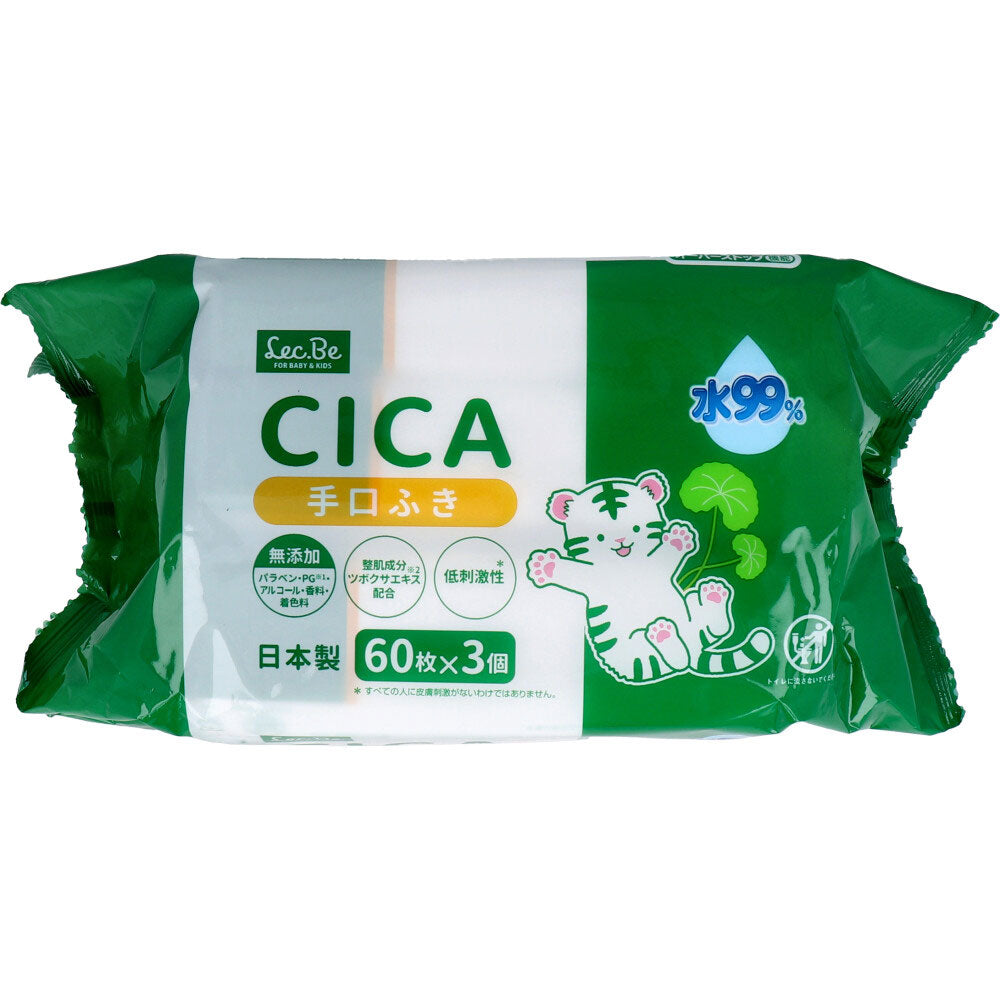 CICA 99% Water Baby Hand Wipes 60 sheets x 3 packs 1 unit