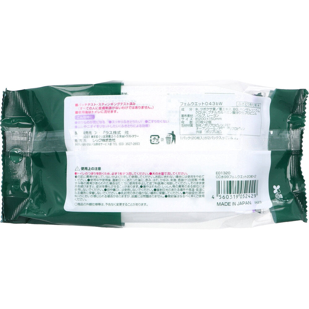 [9월 26일까지 특가]CICA 물 99% 섬세한 젖은 시트 20장×2개입 1개