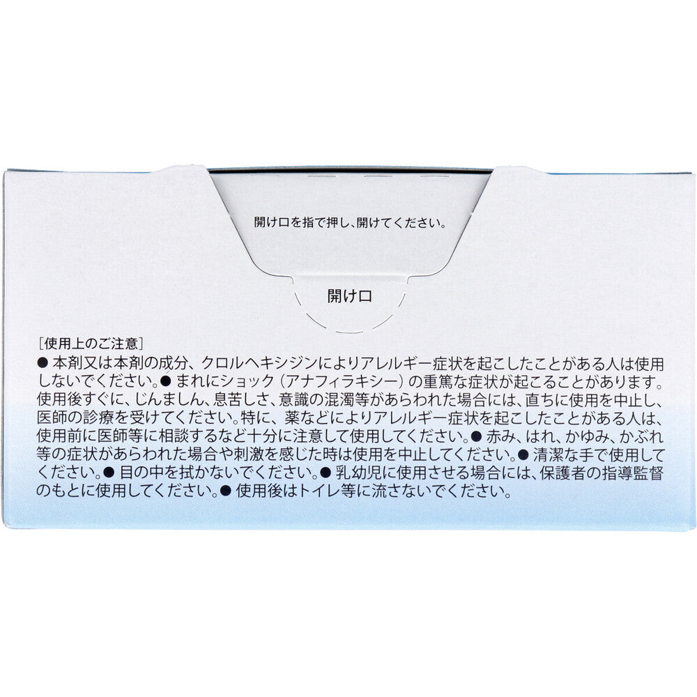 目まわり専用清浄綿 40包入 1 個