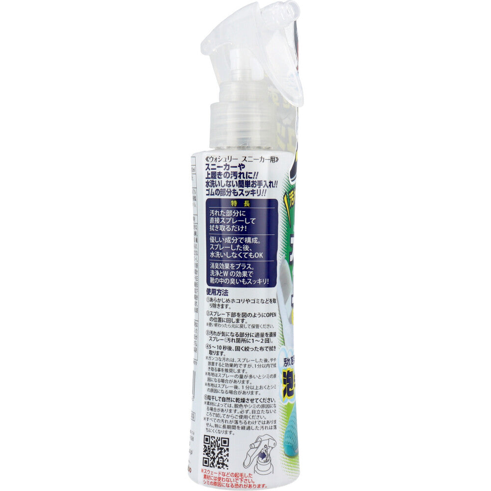 Woody Lab Washly Sneaker &amp; Slip-On Cleaning Agent 150mL 1 pc