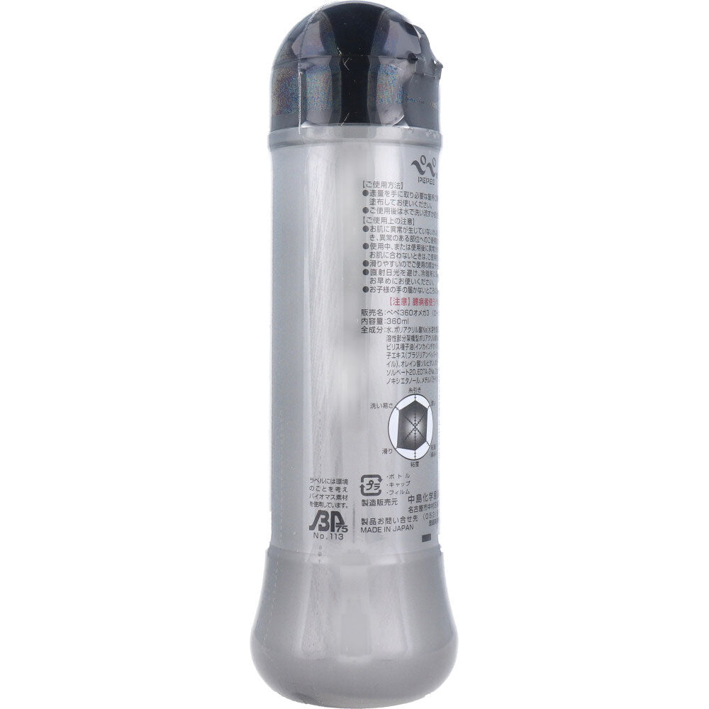 PEPEE Massage Lotion OMEGA3 360mL 1 piece