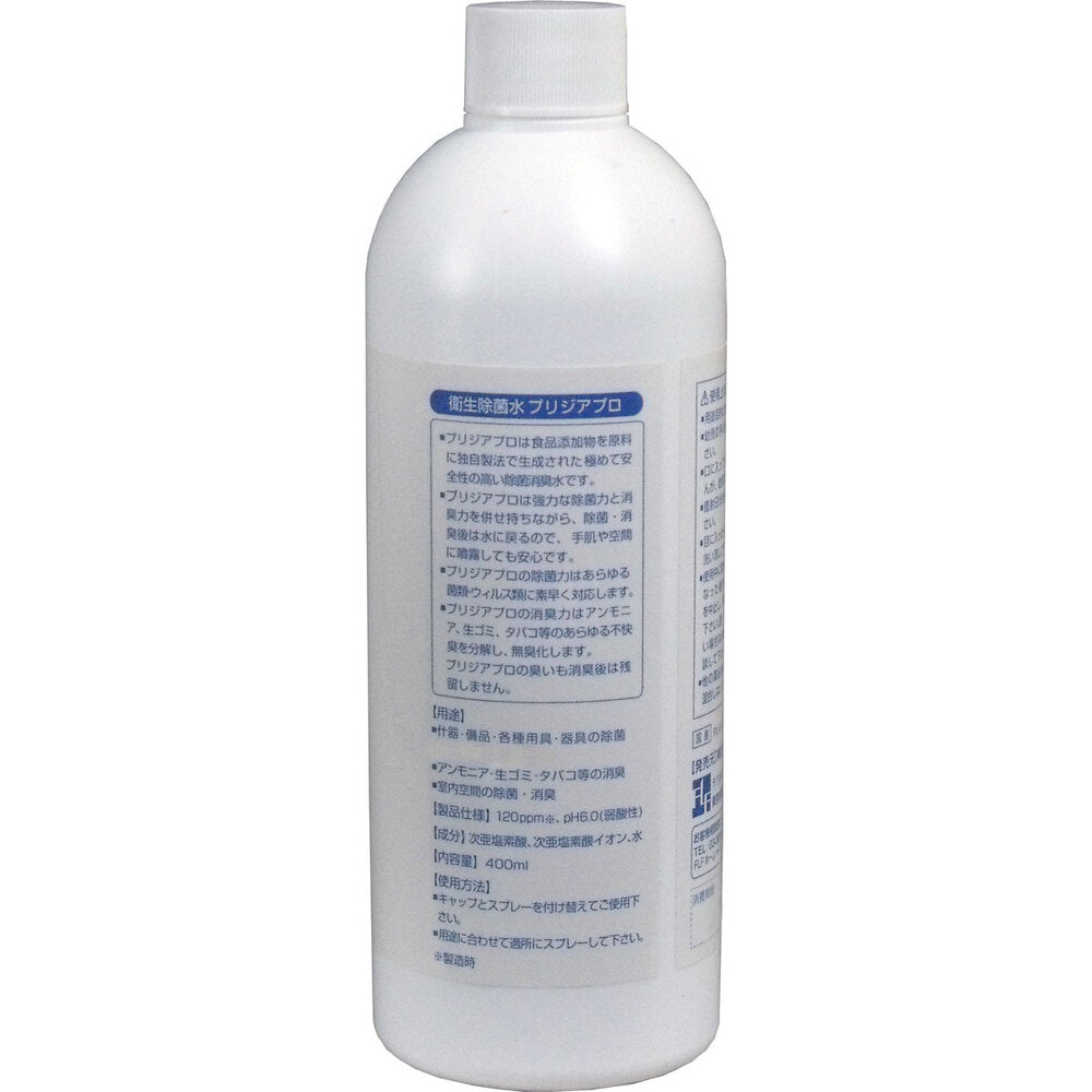 Sanitary disinfectant water Prizia Pro refill 400mL 1 piece