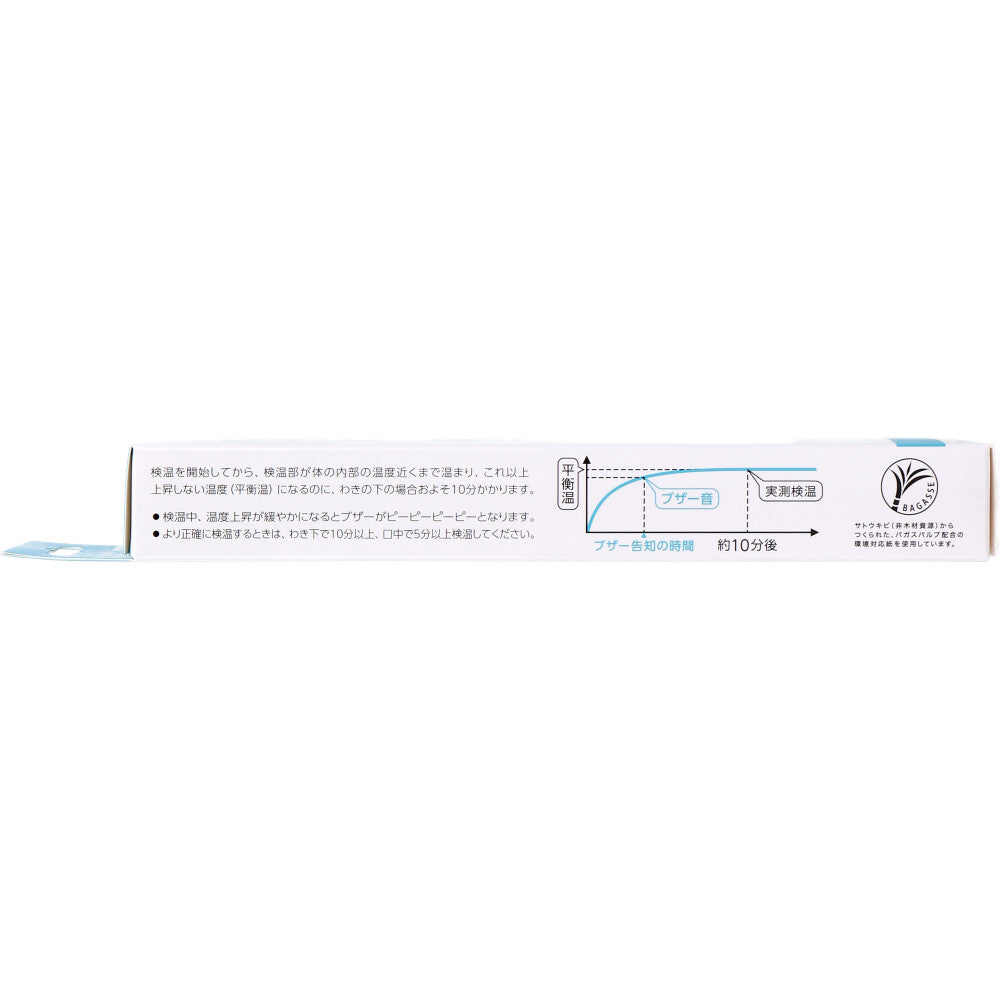 シチズン 電子体温計 実測式 わき・口中 CTA319-E ホワイト 1 個