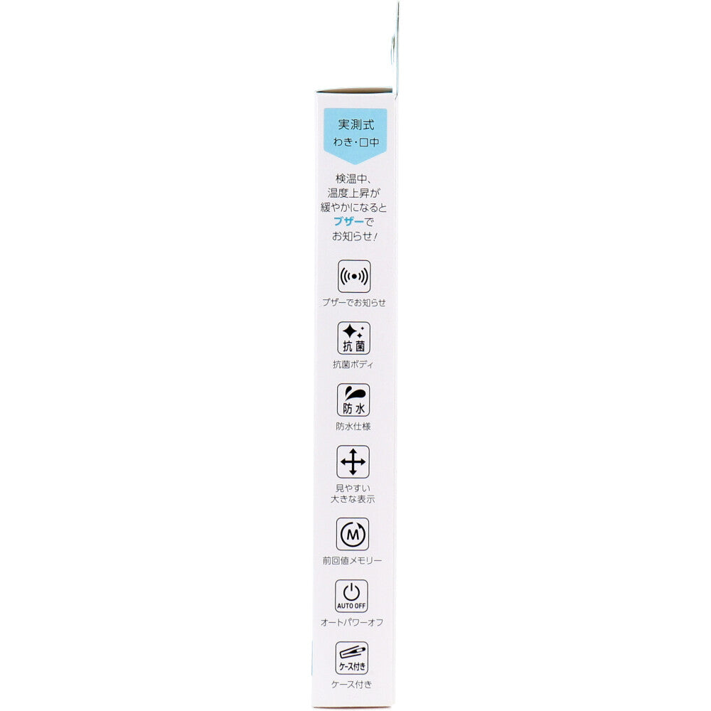 [メーカー欠品]シチズン 電子体温計 実測式 わき・口中 CTA319-PM-E ペパーミント 1 個