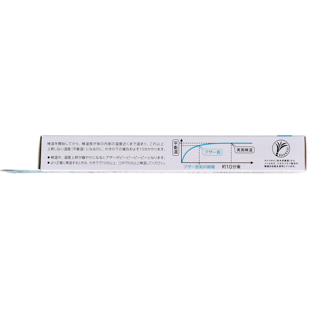 [メーカー欠品]シチズン 電子体温計 実測式 わき・口中 CTA319-PM-E ペパーミント 1 個