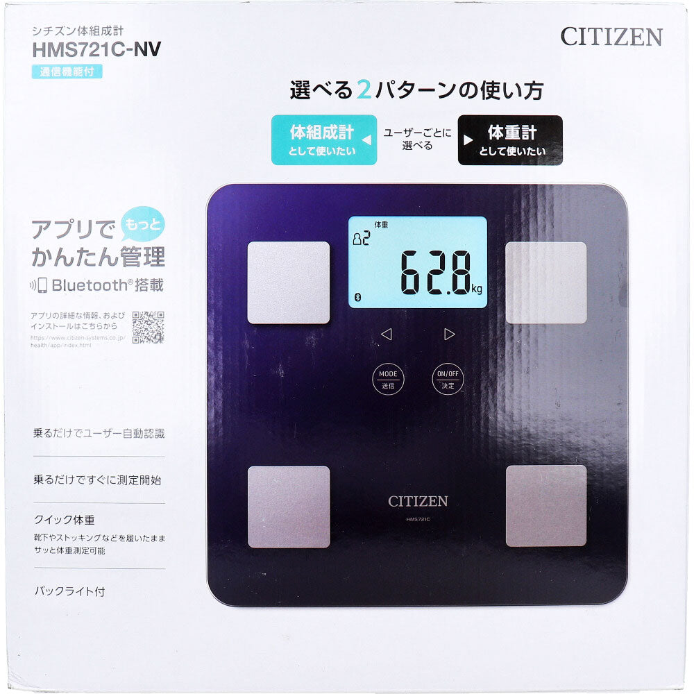 シチズン 体組成計 通信機能付 HMS721C-NV 1 個