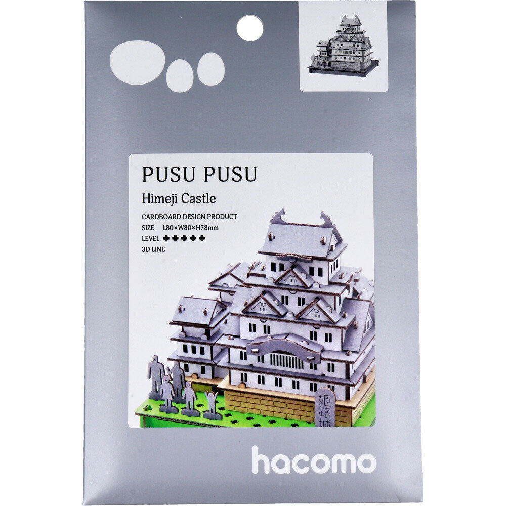 hacomo PUSUPUSU Himeji Castle Cardboard Craft Kit 1 piece