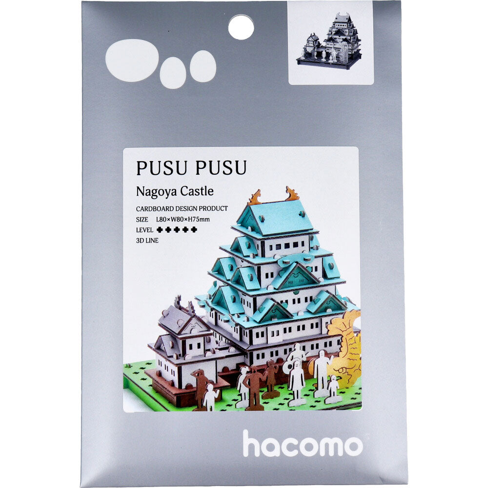 hacomo PUSUPUSU 名古屋城 ダンボール工作キット 1 個