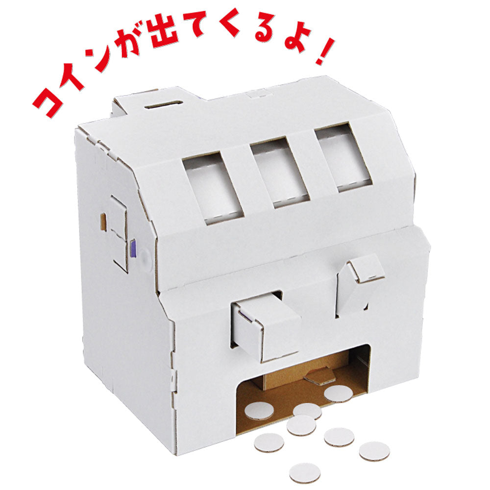 hacomo WOW ダンボールで遊ぼう！ スロットマシーン ダンボール工作キット 1 個