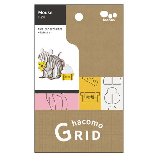 【アウトレット】hacomo GRID ねずみ ダンボール工作キット 1 個