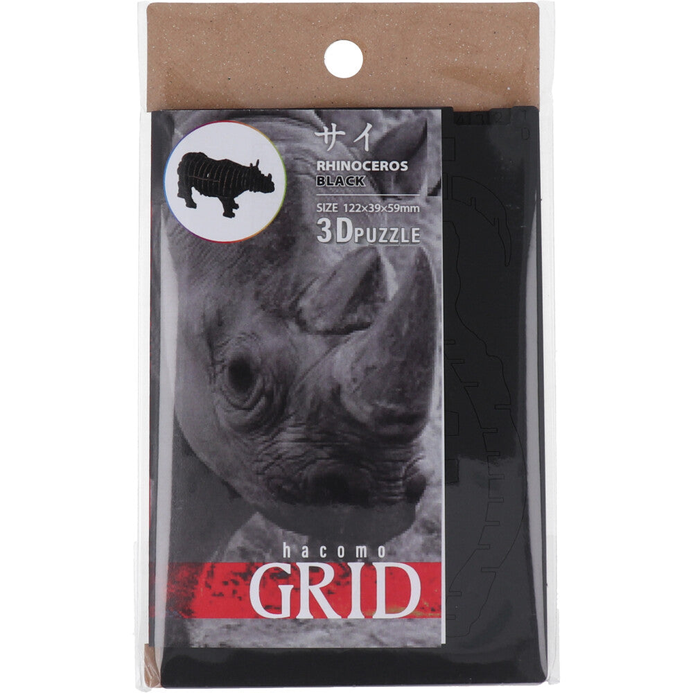 【アウトレット】hacomo GRID サイ ブラック ダンボール工作キット 1 個