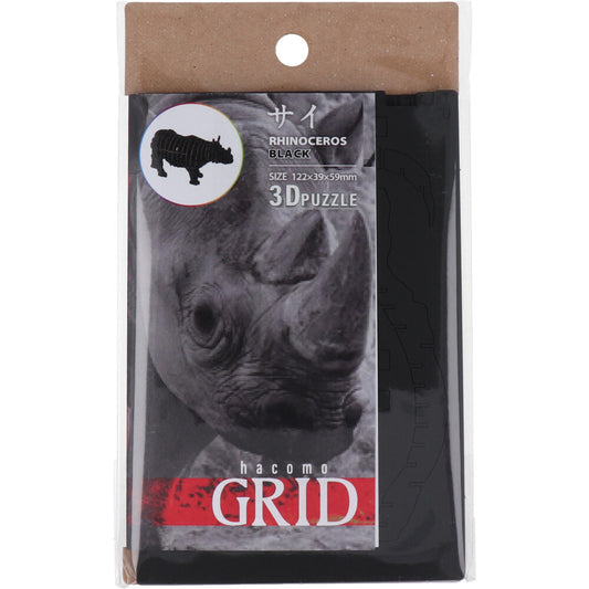 【アウトレット】hacomo GRID サイ ブラック ダンボール工作キット 1 個