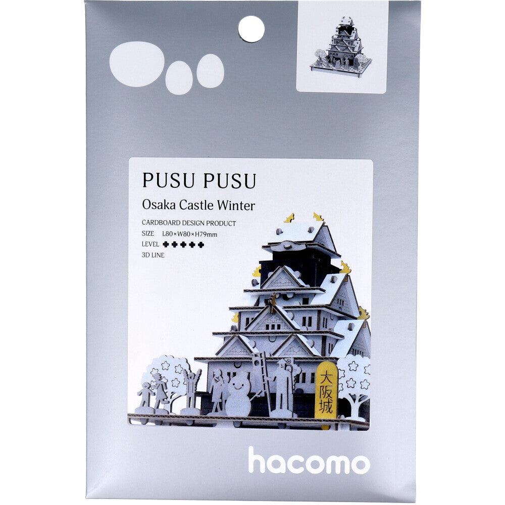 [Outlet] hacomo PUSUPUSU Osaka Castle (Winter) Cardboard Craft Kit 1 piece